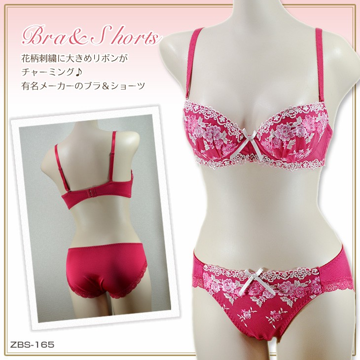 下着,ブラジャー,ショーツ,セット,ブラショーツセット