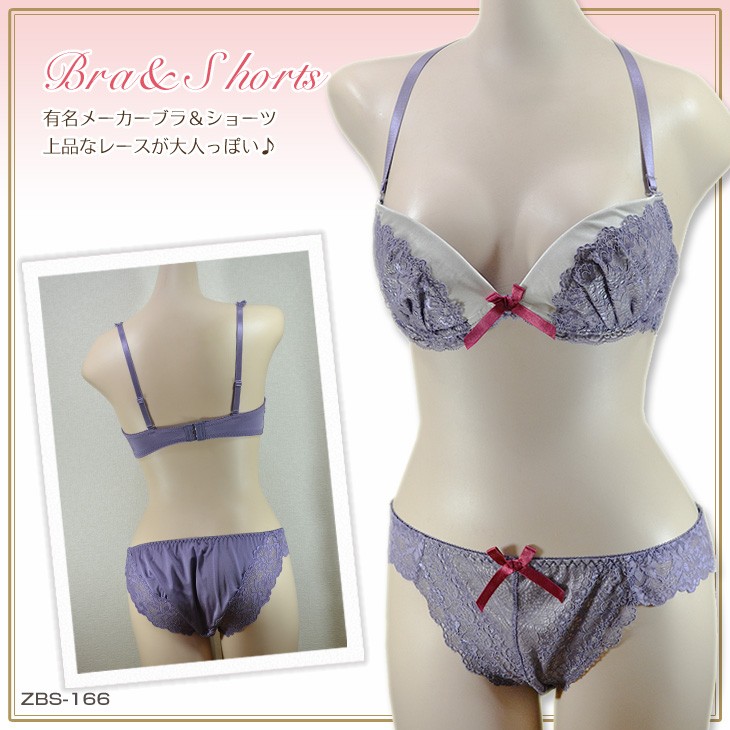 下着,ブラジャー,ショーツ,セット,ブラショーツセット