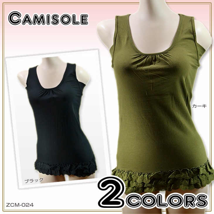 キャミソール,レディース,ベビードール,ランジェリー,スリップ,インナー,肌着,キャミ,通販,春,夏,秋