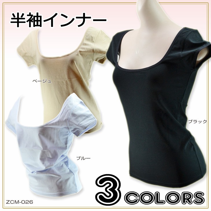 キャミソール,レディース,ベビードール,ランジェリー,スリップ,インナー,肌着,キャミ,通販,春,夏,秋