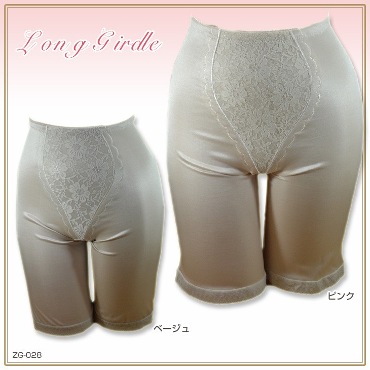 ガードル,ショート,ロング,インナー,骨盤,ヒップアップ,補正下着,下着,激安,女性用,ダイエット,インナー,レディース,通販