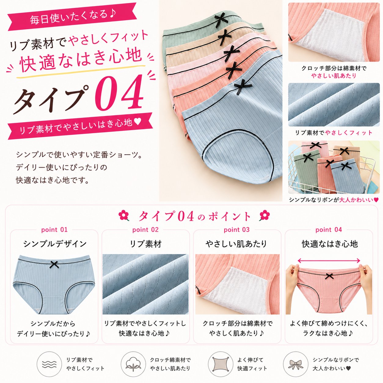 激安福袋!1点あたり166円以下でショーツ単品6点セットが買える。