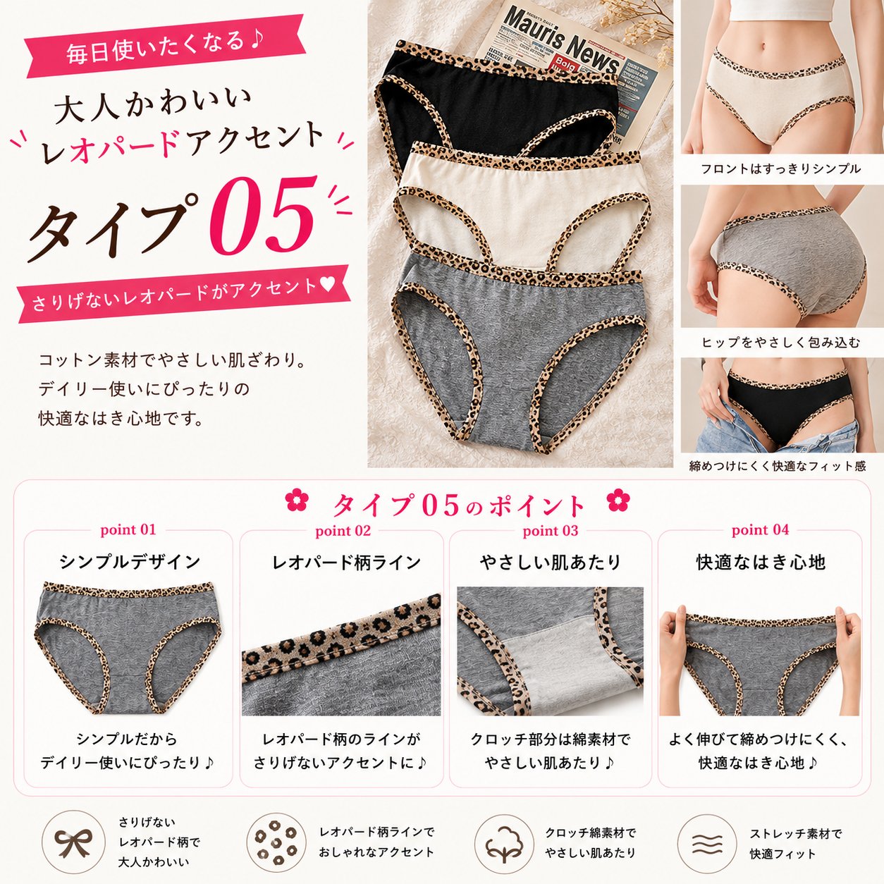 激安福袋!1点あたり166円以下でショーツ単品6点セットが買える。