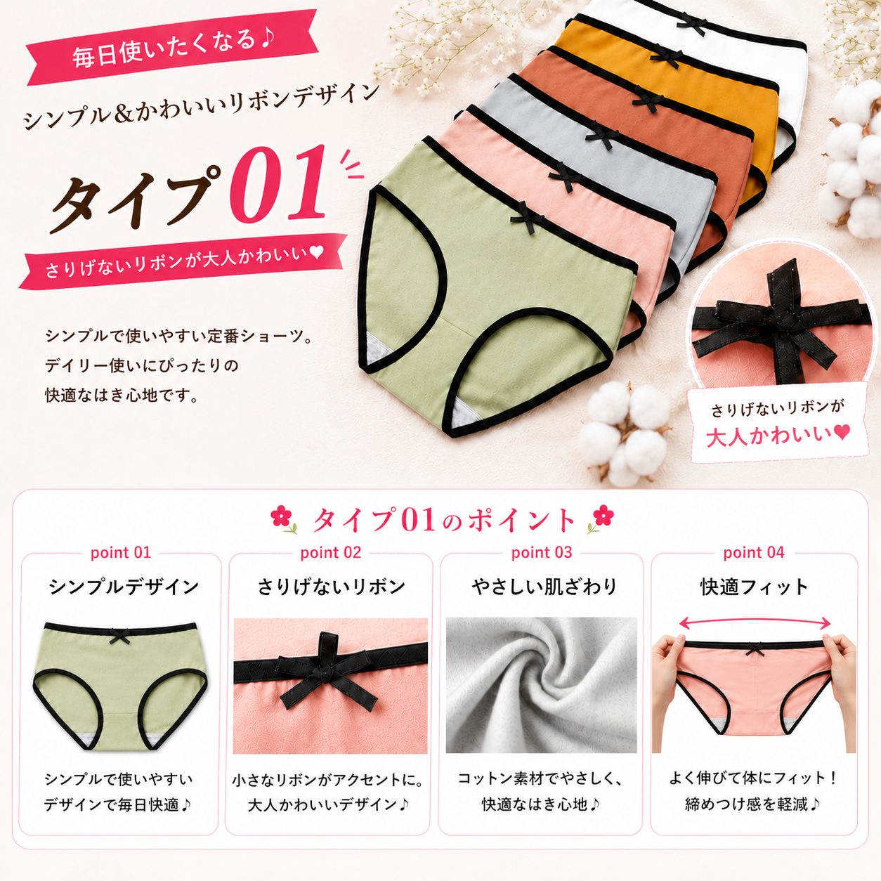 激安福袋!1点あたり166円以下でショーツ単品6点セットが買える。