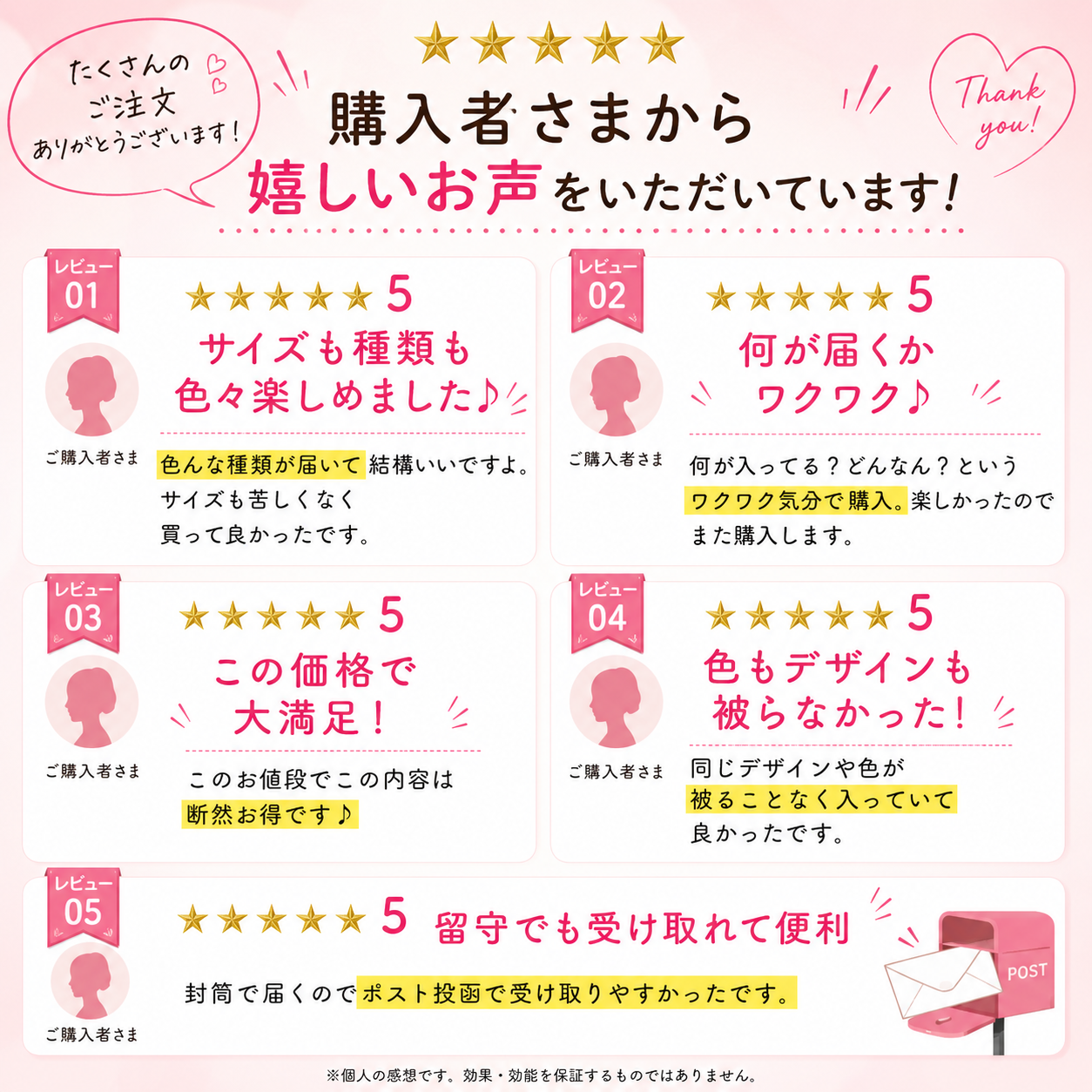 激安福袋!1点あたり166円以下でショーツ単品6点セットが買える。
