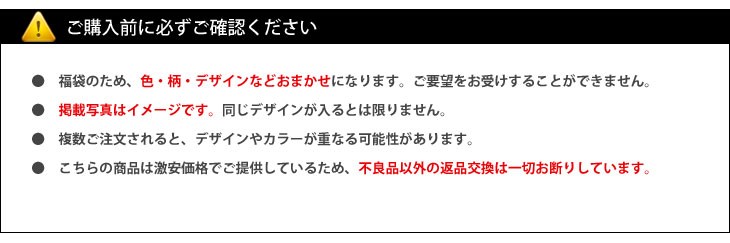 激安福袋！1点あたり166円以下でショーツ単品6点セットが買える。