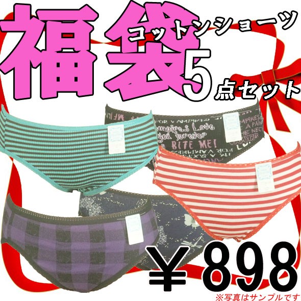 一枚あたり180円以下で綿混プリントショーツが５点♪