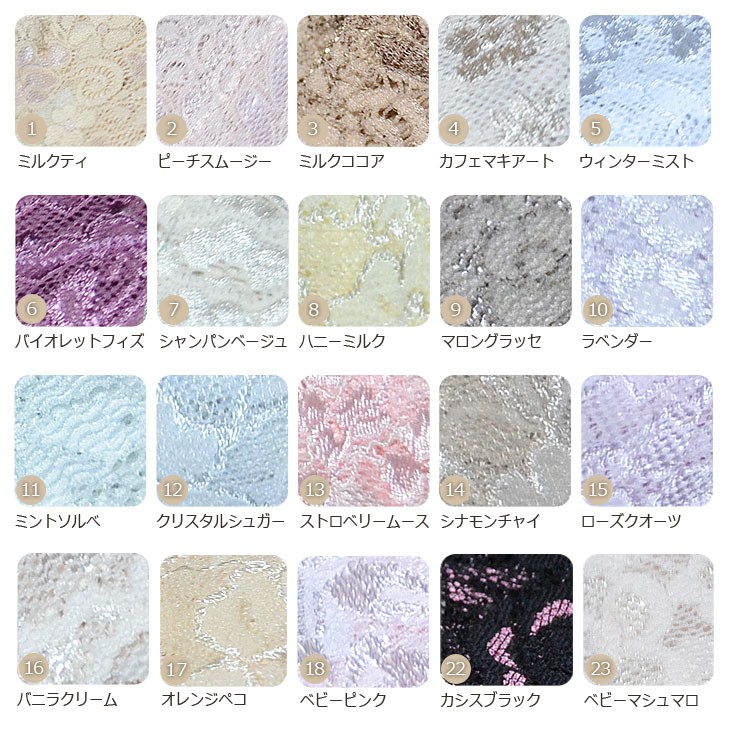 下着,インナー,レディース,ショーツ,Tバック,レース,花柄,セクシー