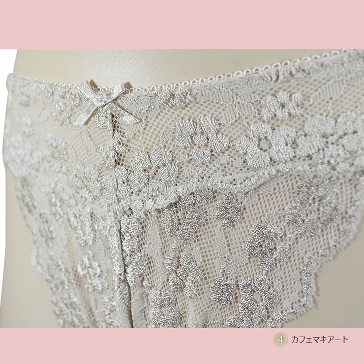 下着,インナー,レディース,ショーツ,Tバック,レース,花柄,セクシー