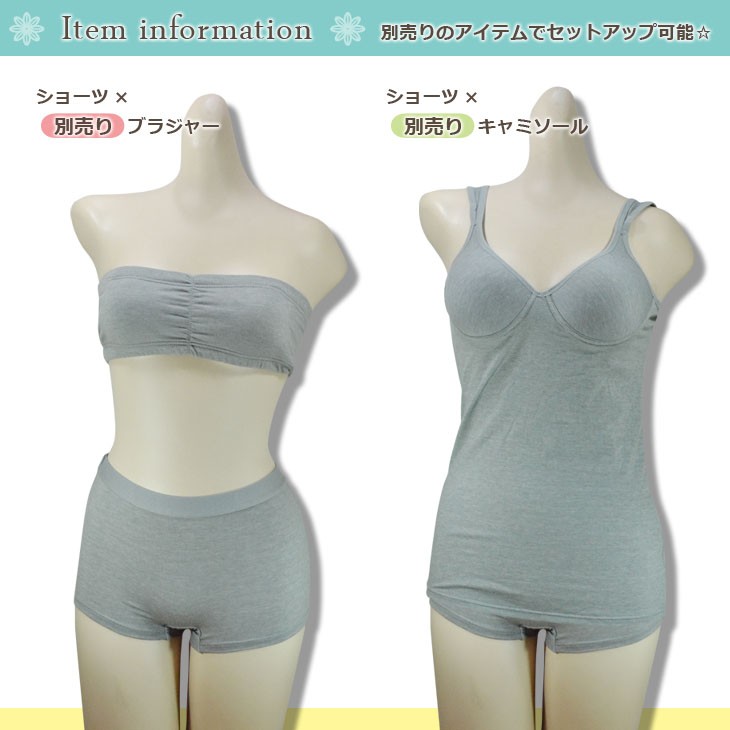 下着,インナー,レディース,ショーツ,スポーツ,ノンワイヤー,激安