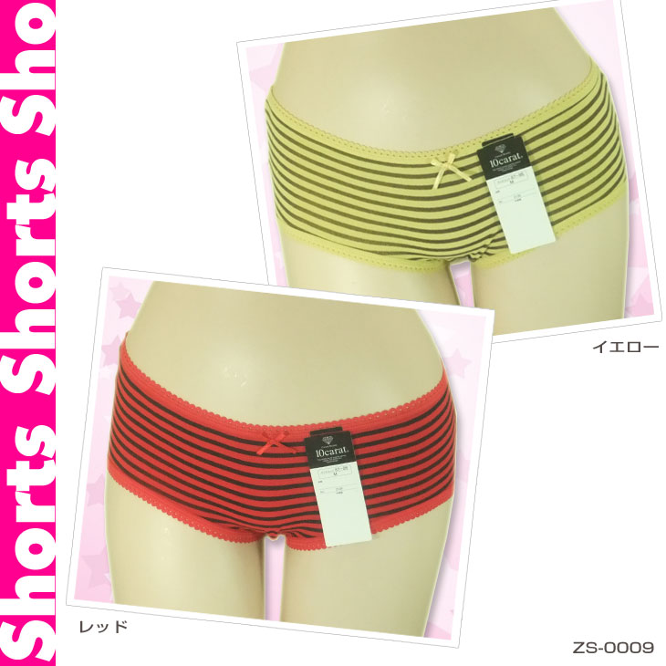 下着,インナー,ショーツ,パンツ,ヒップハンガー,ランジェリー,スタンダード,下着通販,下着女性,レディース,トリンプ