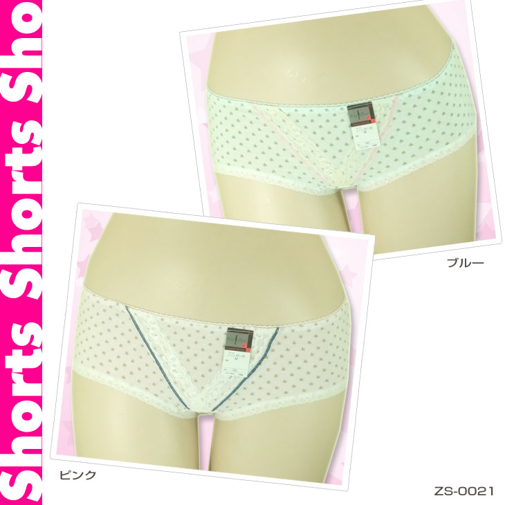 下着,インナー,ショーツ,パンツ,ヒップハンガー,ランジェリー,スタンダード,下着通販,下着女性,レディース,トリンプ