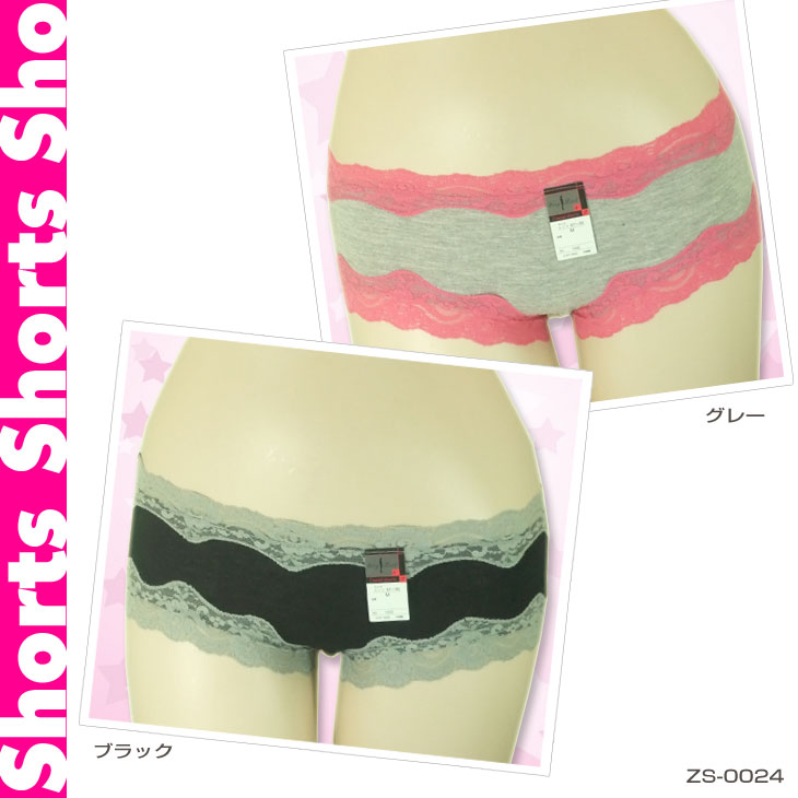 下着,インナー,ショーツ,パンツ,ヒップハンガー,ランジェリー,スタンダード,下着通販,下着女性,レディース,トリンプ