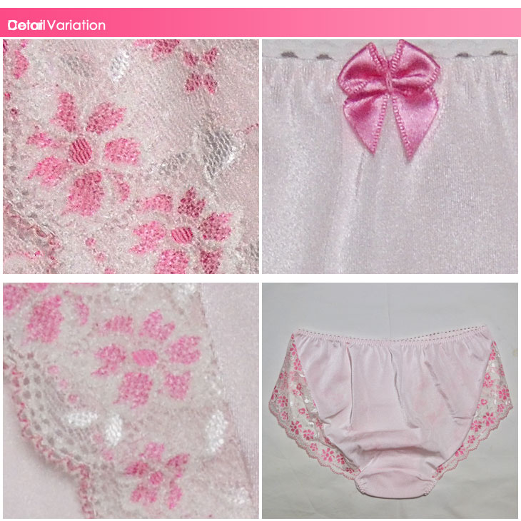 下着,インナー,ショーツ,パンツ,ヒップハンガー,ランジェリー,スタンダード,下着通販,下着女性,レディース,トリンプ