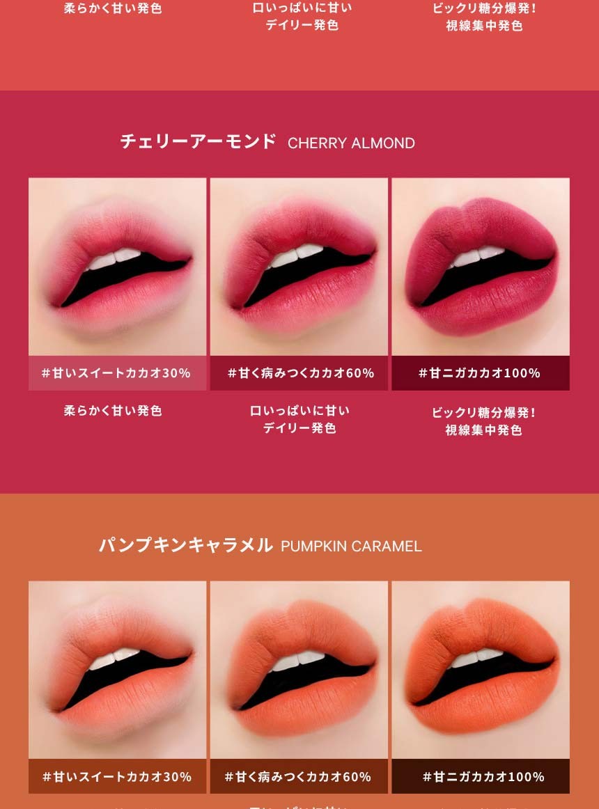 発送日の翌日届く 韓国コスメ リップ 16brand 16ブランド リップ テイスチューエディション Taste Chu Edition ４色 メイク メイクアップ 16brand 003 Ludiaplus 通販 Yahoo ショッピング