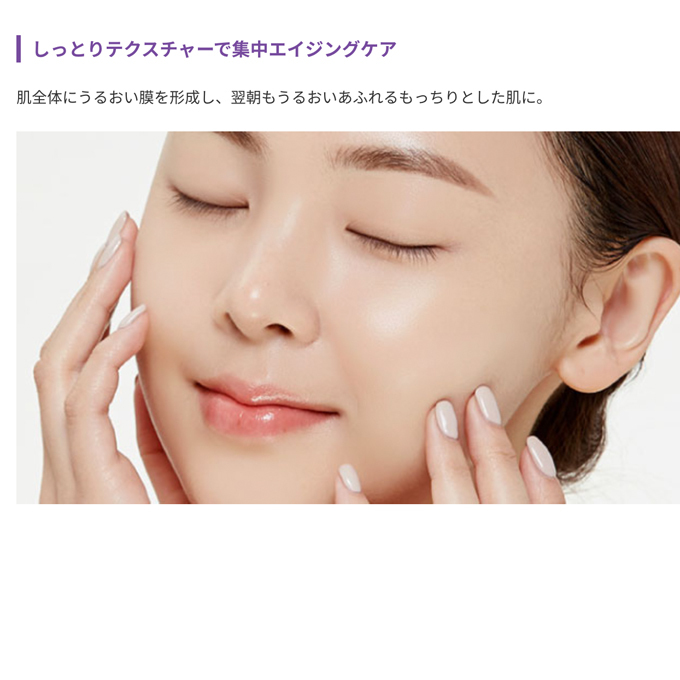MISSHA（ミシャ） 韓国コスメ クリーム フェイスクリーム