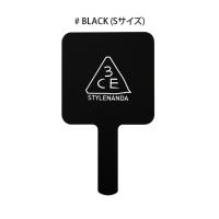 発送日の翌日届く 韓国コスメ 手鏡 3ce スクエアハンドミラー ミニサイズ 3ce Square Hand Mirror Sサイズ 鏡 手鏡 化粧直し メイク 3ce Acc 05 Ludiaplus 通販 Yahoo ショッピング 発送日の翌日届く 韓国コスメ 手鏡 3ce スクエアハンドミラー ミニサイズ 3ce Square Hand Mirror Sサイズ 鏡 手鏡 化粧直し メイク 3ce Acc 05 Ludiaplus 通販 Yahoo ショッピング
