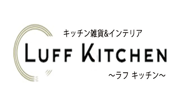 Luff Kitchen