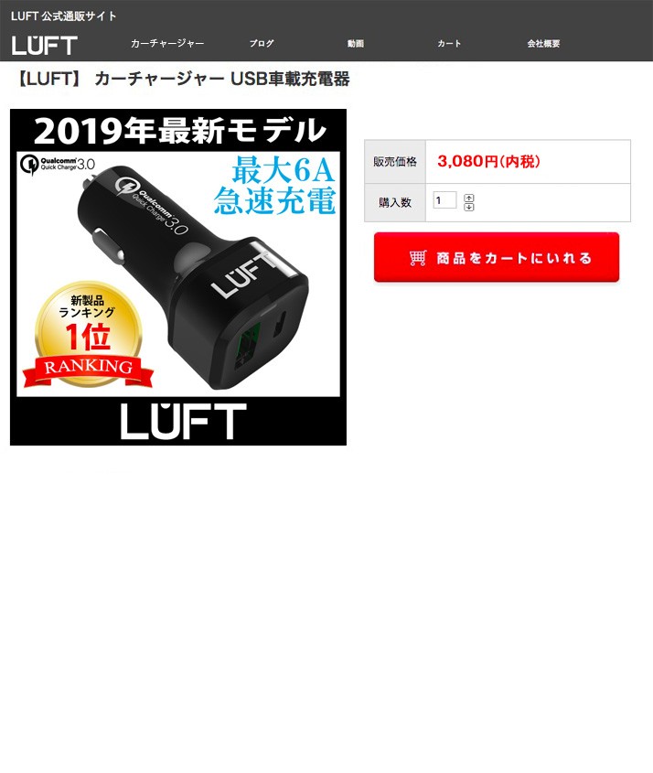 シガーソケット USB カーチャージャー type-c ポート付き 急速充電 車載充電器 LUFT :LUFT-QCT:LUFT - 通販 -  Yahoo!ショッピング