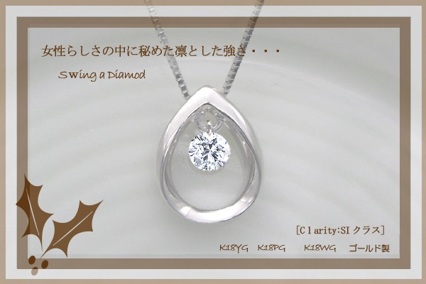 ペンダントネックレス K18YG PG WG pt900 0.08ct ダイヤモンド 