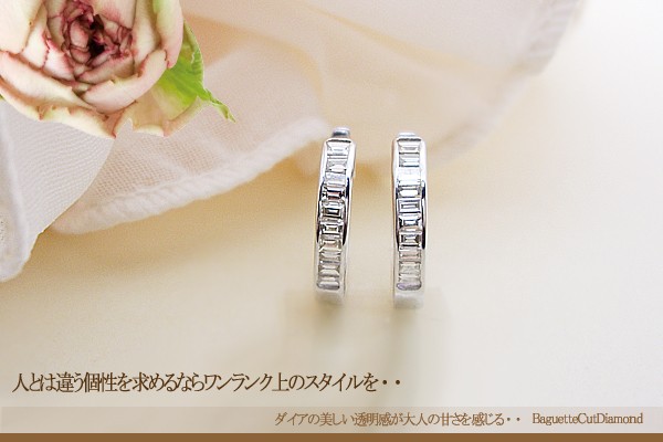 フープピアス K18YG PG WG pt900 0.3ct バケットカット
