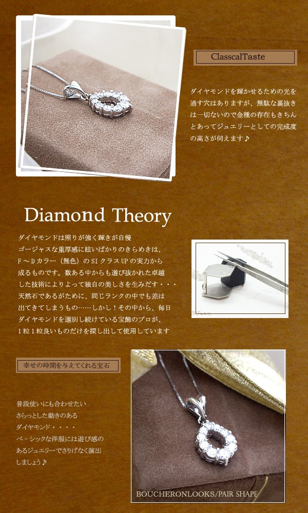 ペンダントネックレス あすつく 大特価 pt900 0.50ct ペア