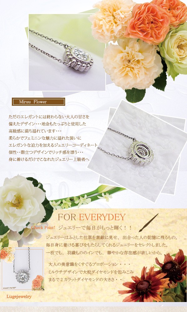 ペンダントネックレス【完全無色透明Gカラー・高級仕様PT900(TOP)約