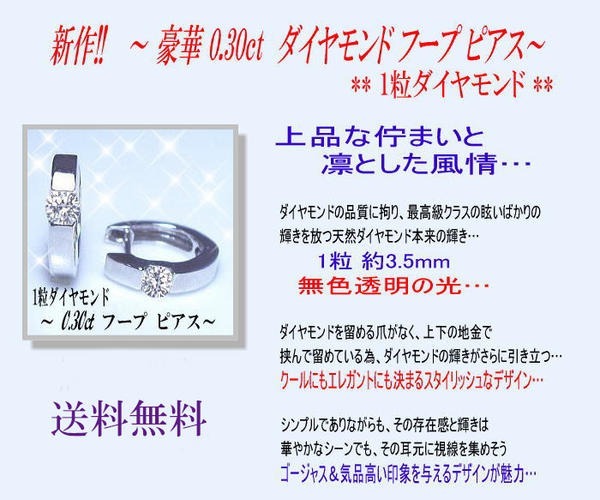 『専用です』天然ルビー ダイヤモンド フープピアス 計0.16ct K18PG 楽天市場】K18YG/WG【0.16ct】ダイヤモンド フープ ピアス送料