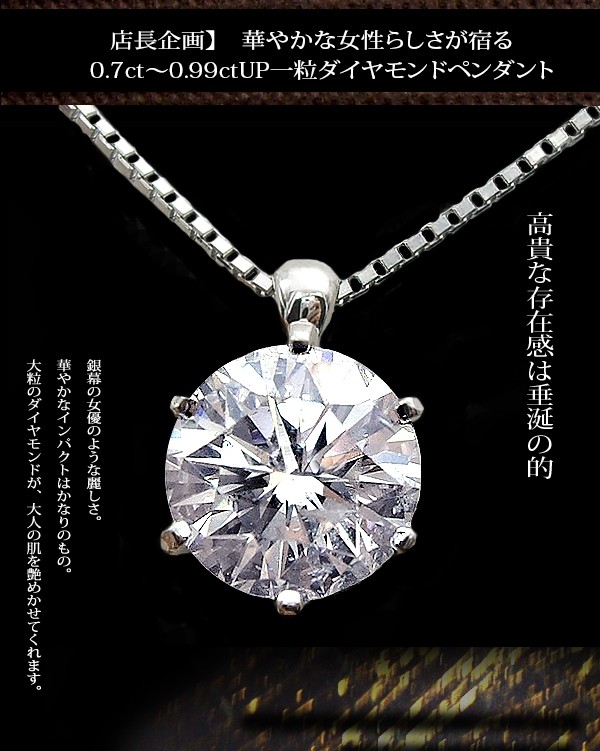 pt900.ダイヤモンド，0.75cペンダント Pt900 0.75ct スクエアモチーフ ダイヤモンド ネックレス 送料