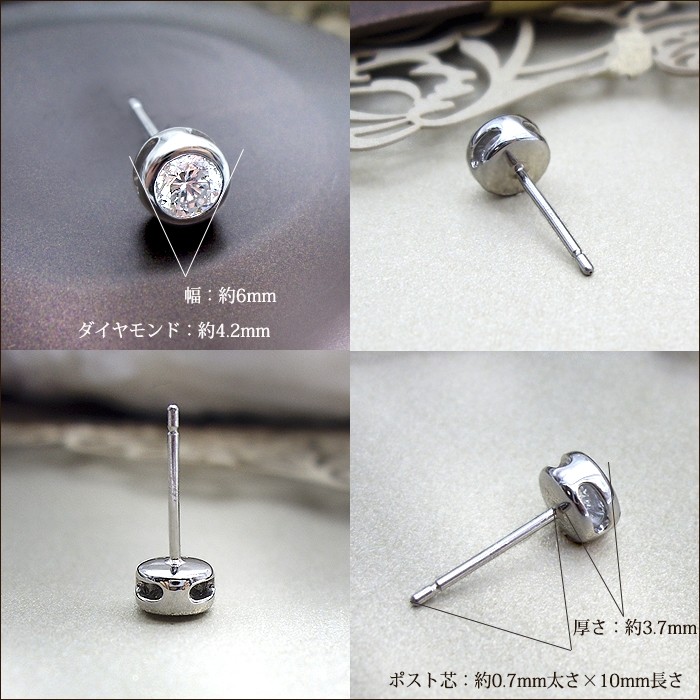 一粒ダイヤモンドピアス 品質勝負 pt900 計0.6ct 片耳ピアス メンズ