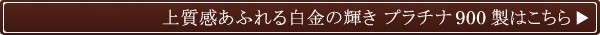 pt950はこちら⇒