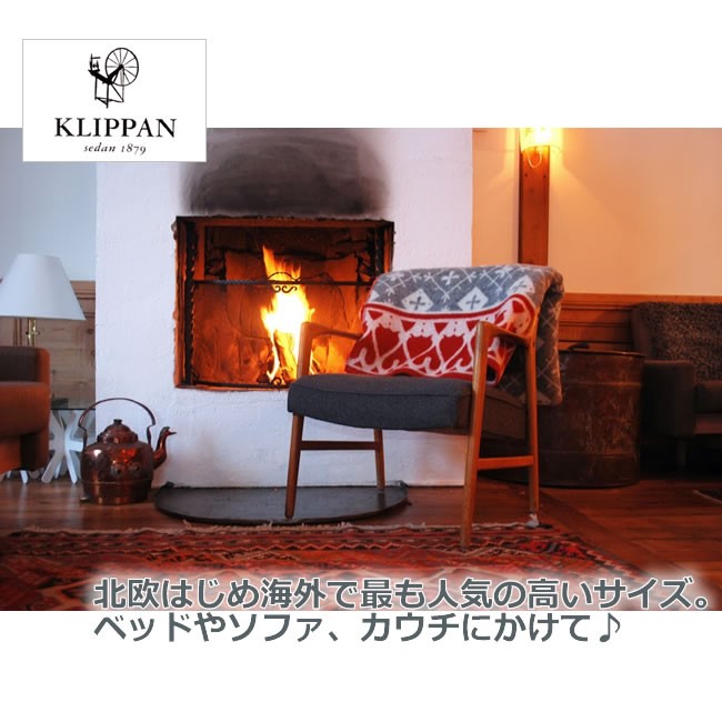 KLIPPAN クリッパン ウール シングルブランケット フィアルネス