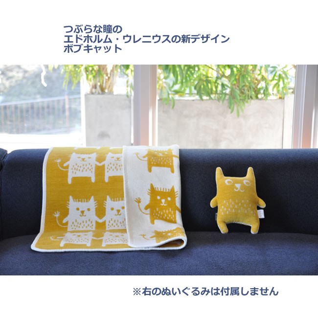 KLIPPAN クリッパン ボブキャット オーガニックコットン ミニ