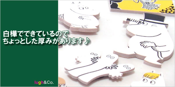 白樺製ムーミンマグネット ムーミンとフローレン (moomin) 製 : 正規