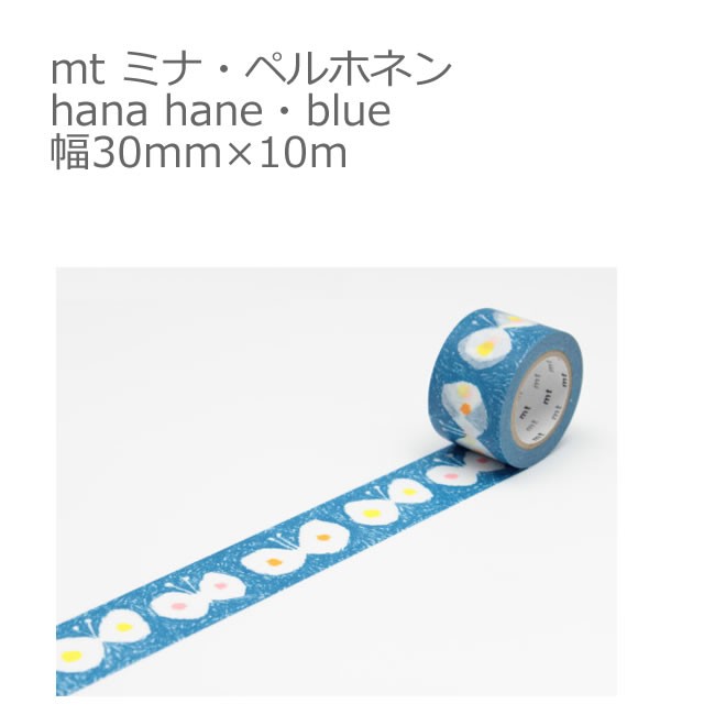 海外海外カモ井加工紙 M ミナ・ペルホネン Hana Hane・blue 幅30mmx10m 10P26Mar16 マスキングテープ 梱包、テープ 