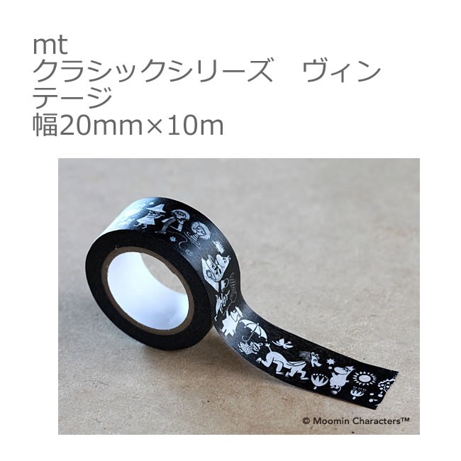 マスキングテープ　カモイ　廃盤品　雑貨　ラウンドトップ　キングジム mt0122a.jpg