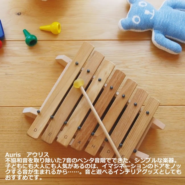 Auris アウリス シロホン・ペンタトニック7音 : 正規輸入インテリア