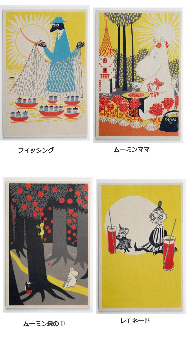MOOMIN 13種類！ 白樺ポストカード ムーミン 15cmx10cm : 正規