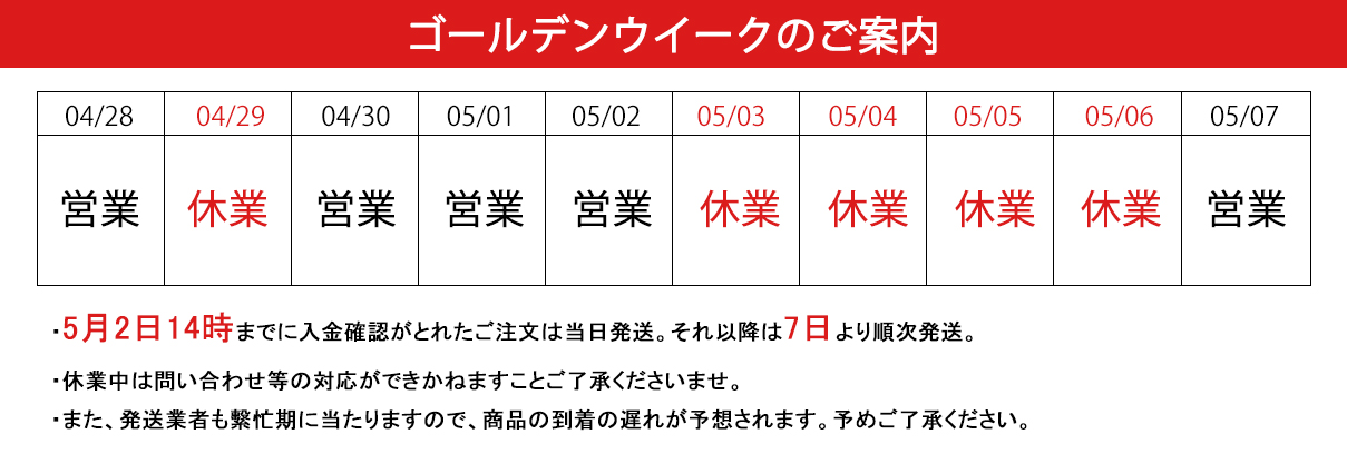 Luglio ヘッダー画像