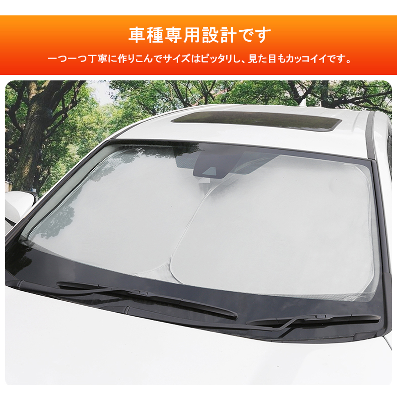CX-8純正サンシェード 収納ケース付き car637car638_1.jpg