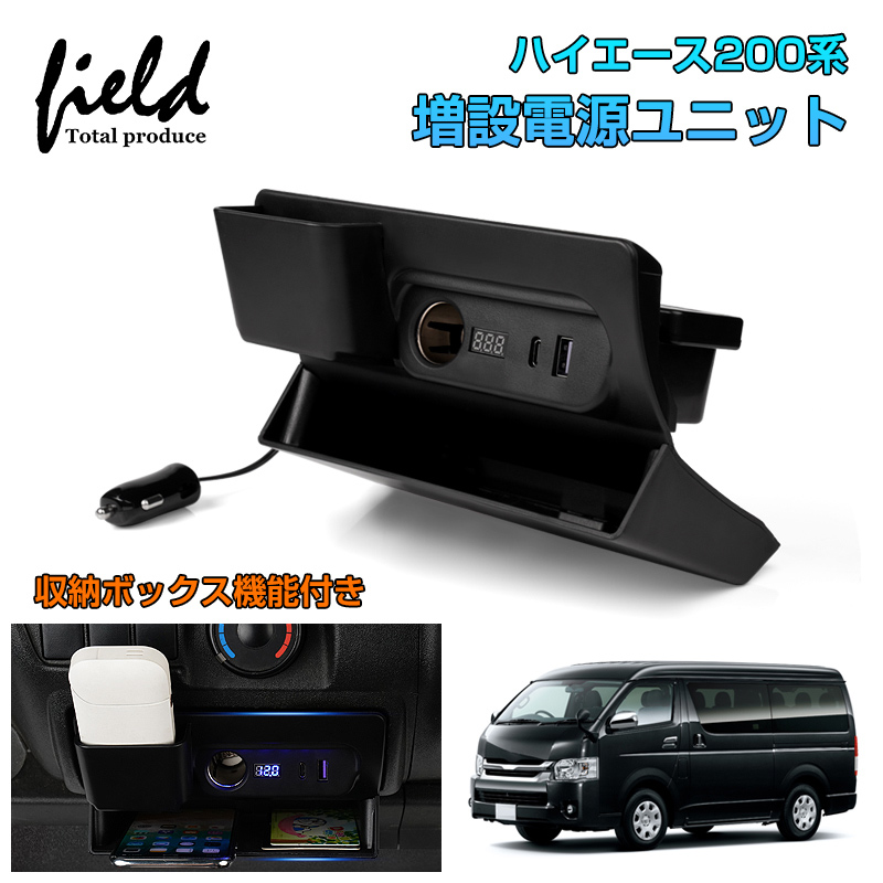 トヨタ　ハイエース　アウトレットエルボ対策品　3点セットになります 棚番H-7 トヨタ ハイエース アウトレットエルボ対策品 3点セットになり