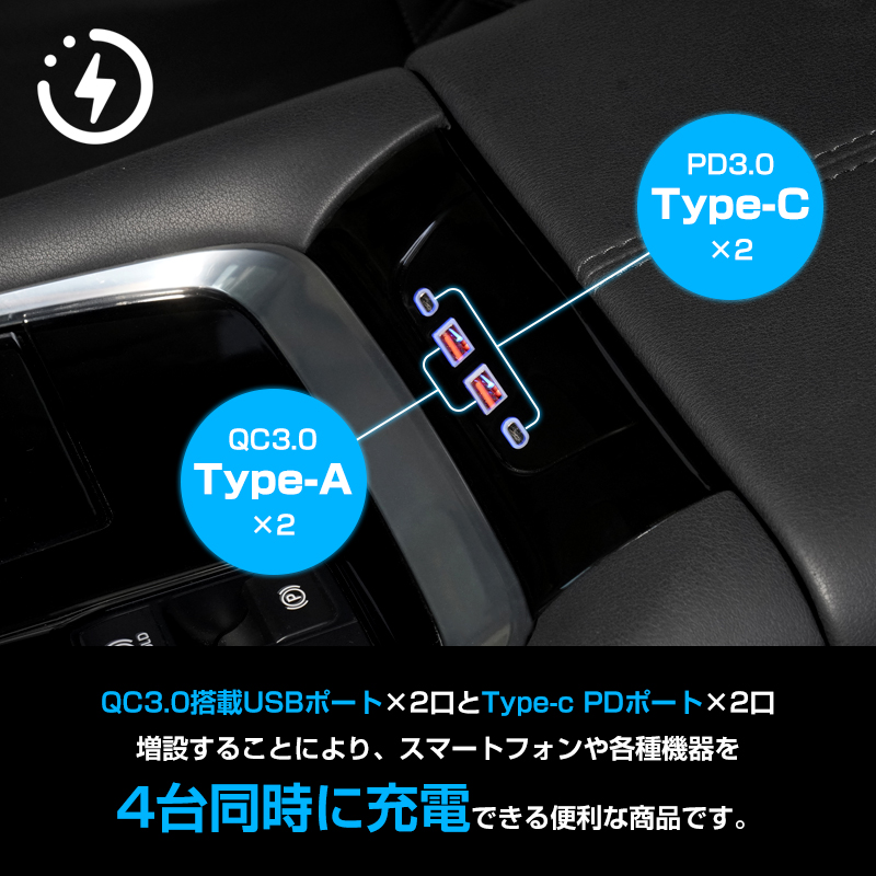 ▽アルファード 40系 ヴェルファイア USB 増設ユニット 増設電源