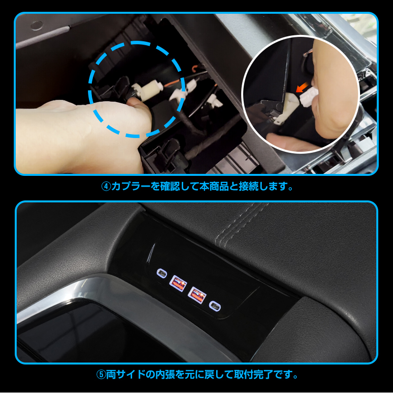 アルファード ヴェルファイア40系 USB増設ユニット アルファード ヴェルファイア 40系】USB 増設電源ユニット