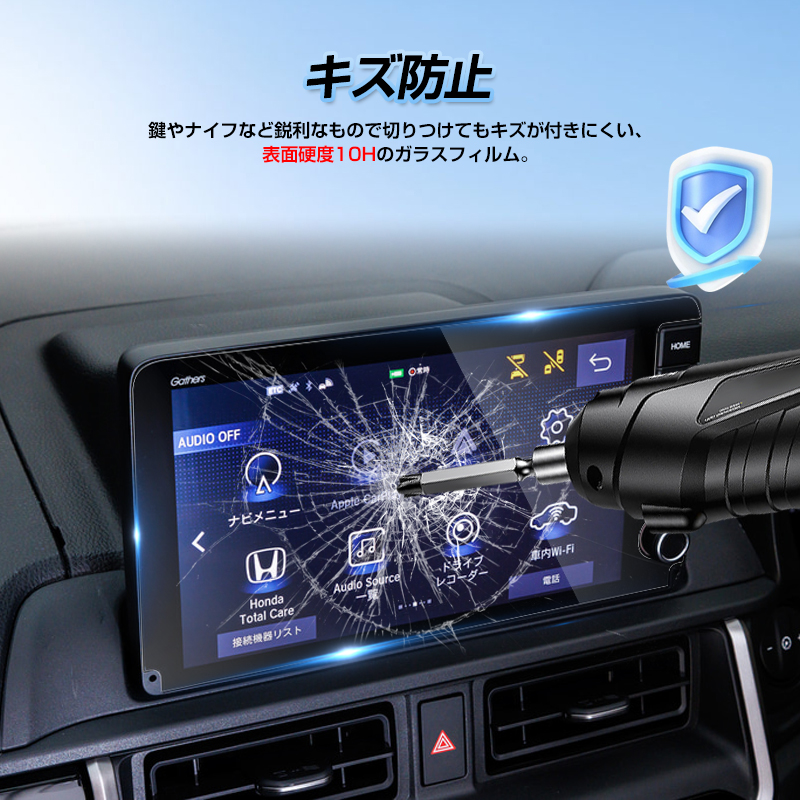 Amazon.co.jp: カーナビ 保護フィルム シート用 タラコ 2019
