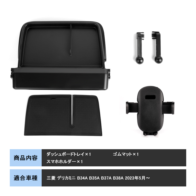 bB ncp3 ダッシュボード小物入れ bB ncp3 ダッシュボード小物入れ トヨタ(純正) ダッシュボード