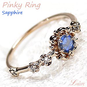 誕生石ピンキーリング