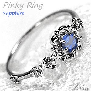 誕生石ピンキーリング