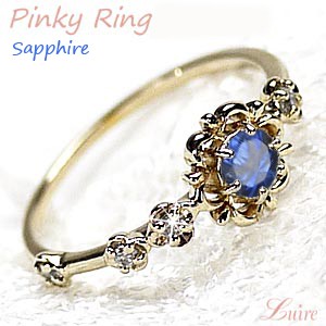 誕生石ピンキーリング