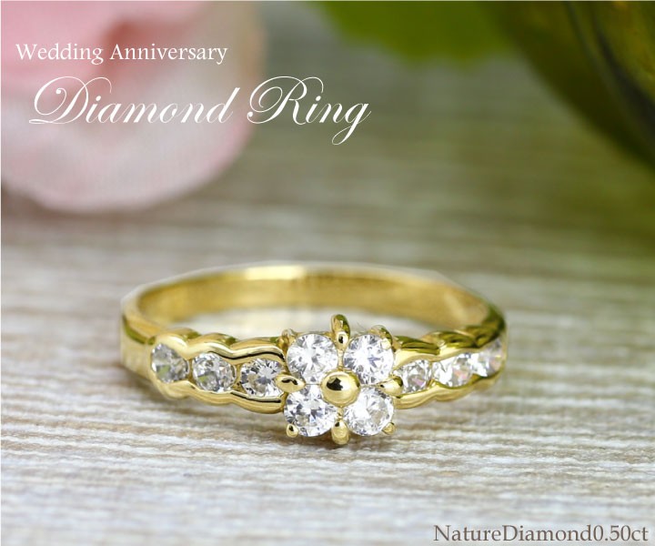 リング 18金 結婚10周年 ダイヤ 0.5ct k18ゴールド スイート 10 リング 18金 結婚10周年 ダイヤ 0.5ct k18ゴールド スイート 10