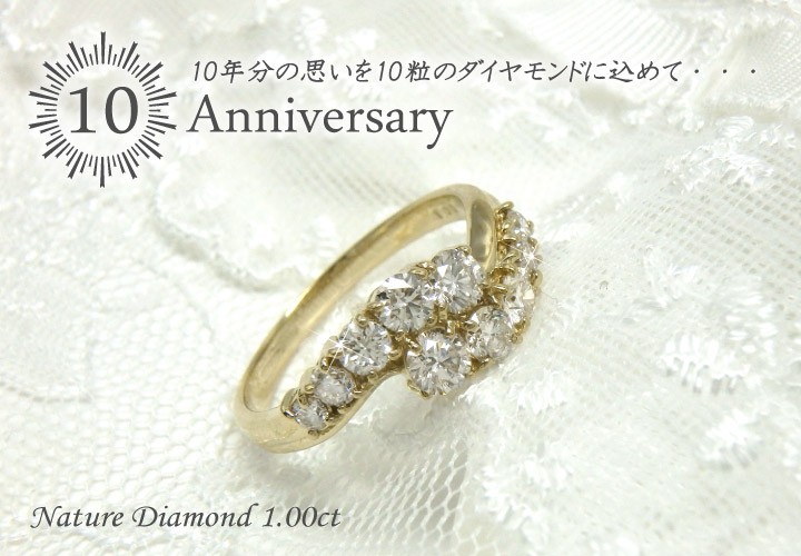 K18WG 一粒ダイヤモンドリング　10号 ダイヤモンドリング k18 18金 ゴールド 結婚10周年 1.00ct SI 結婚記念